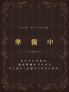 なな 東京メンズボディクリニック TMBC 渋谷店（渋谷/デリヘル）