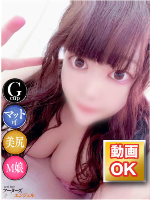 ふうか フーターズエンジェル（ソープランド）