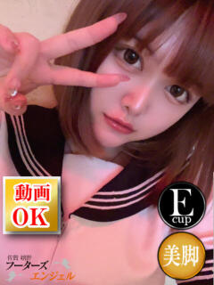 コハク フーターズエンジェル（嬉野/ソープ）