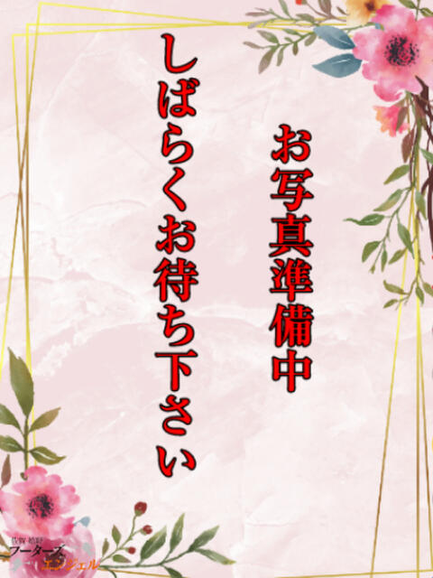 りこ フーターズエンジェル（ソープランド）