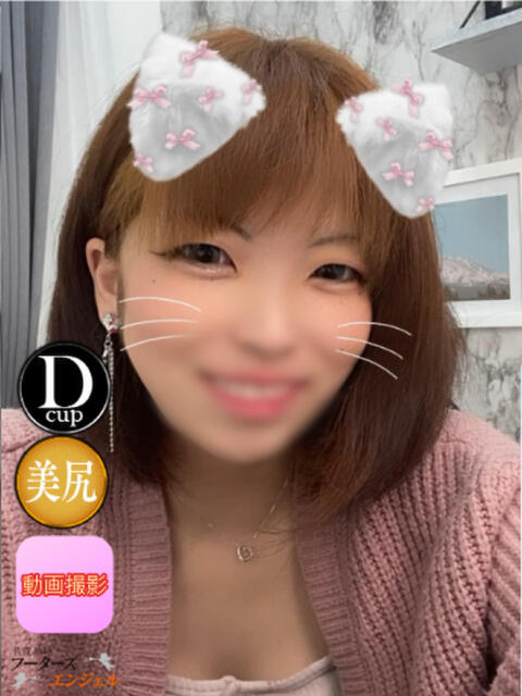 きり フーターズエンジェル（ソープランド）