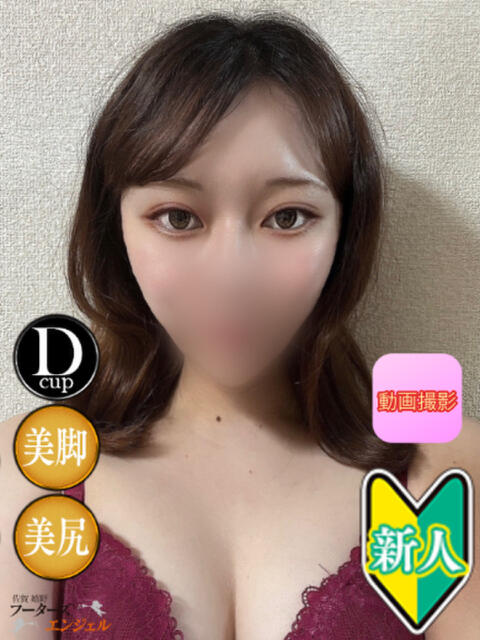 めい フーターズエンジェル（ソープランド）