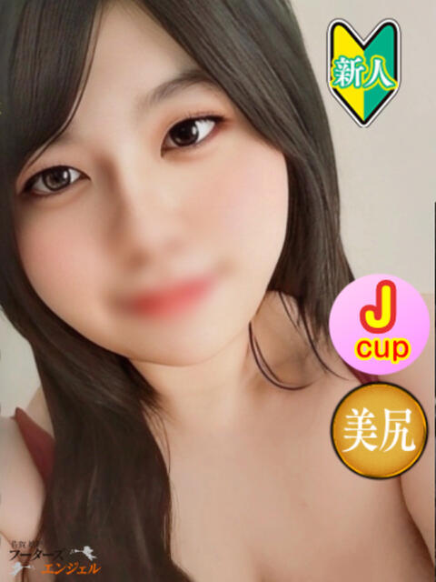 ゆい フーターズエンジェル（ソープランド）