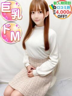 のぞみ未経験Gカップ降臨 渋谷業界未経験（渋谷/デリヘル）