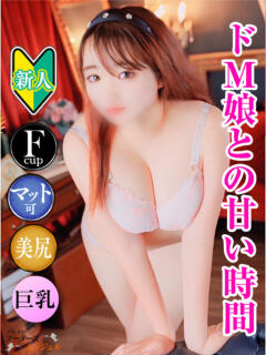 りゆ フーターズエンジェル（嬉野/ソープ）