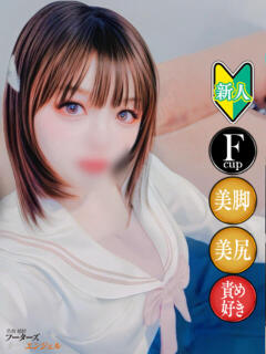 きき フーターズエンジェル（嬉野/ソープ）