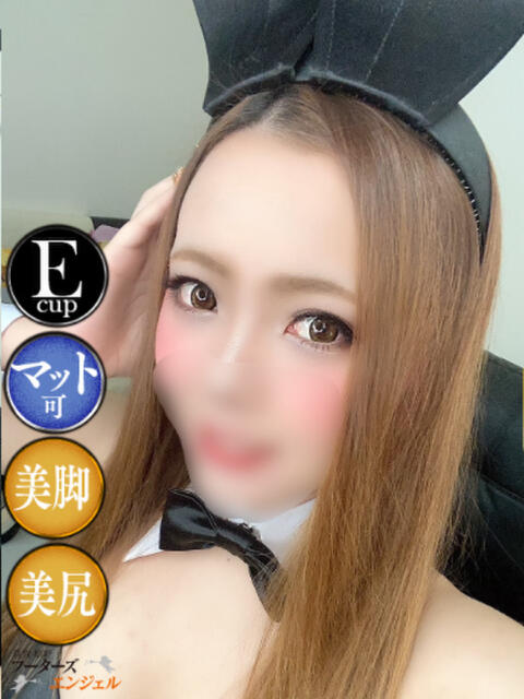 なぎさ フーターズエンジェル（ソープランド）