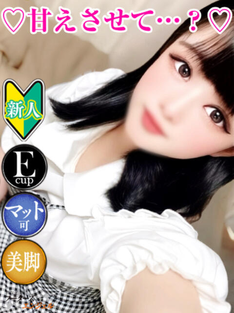 らん フーターズエンジェル（ソープランド）