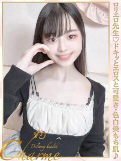 かおる