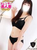 かずは【極上スタイル奥様】 One More 奥様 新宿店（新宿・歌舞伎町/デリヘル）