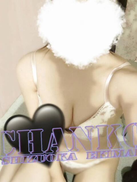 なほ 静岡駅前ちゃんこ（ぽっちゃり専門デリヘル）