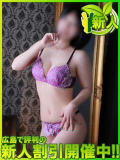 セイア 広島で評判のお店はココです！（薬研堀/デリヘル）