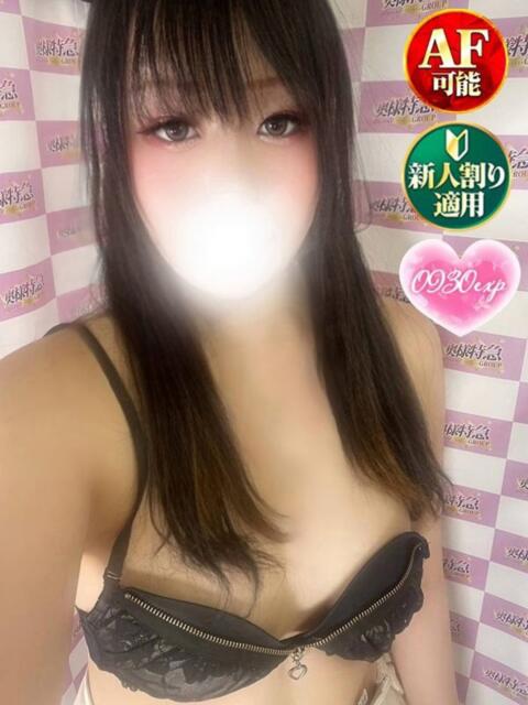 ねる 奥様特急 上野・鶯谷店(駅待ち合わせ型人妻デリヘル)