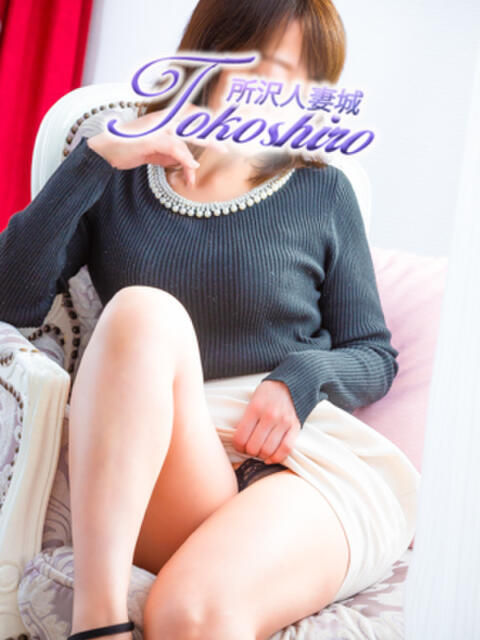 和香 モアグループ所沢人妻城(人妻デリヘル)