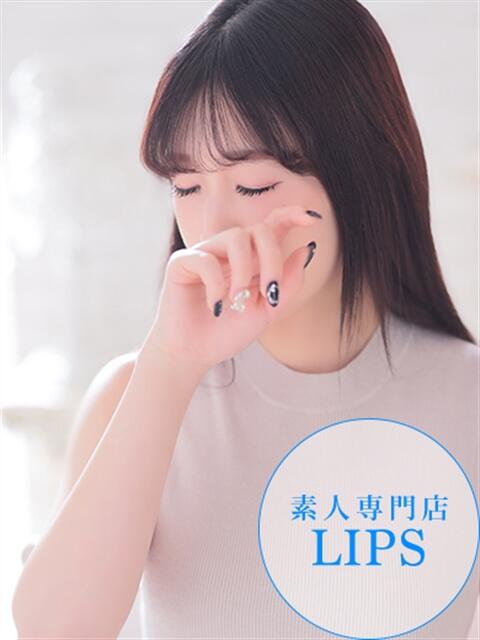 ゆん【華奢に咲く美の極み♡】 LIPS(リップス)（ファッションヘルス(トクヨク)）
