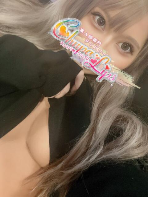 ゆうき チュッパリップス横浜in綱島(デリヘル)