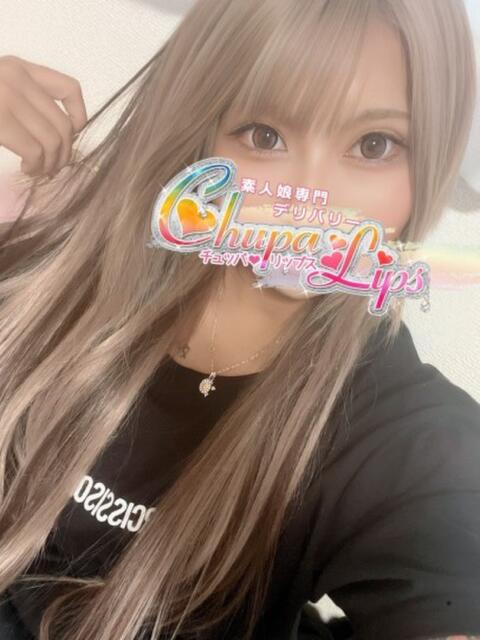 ゆうき チュッパリップス川崎in武蔵小杉（デリヘル）