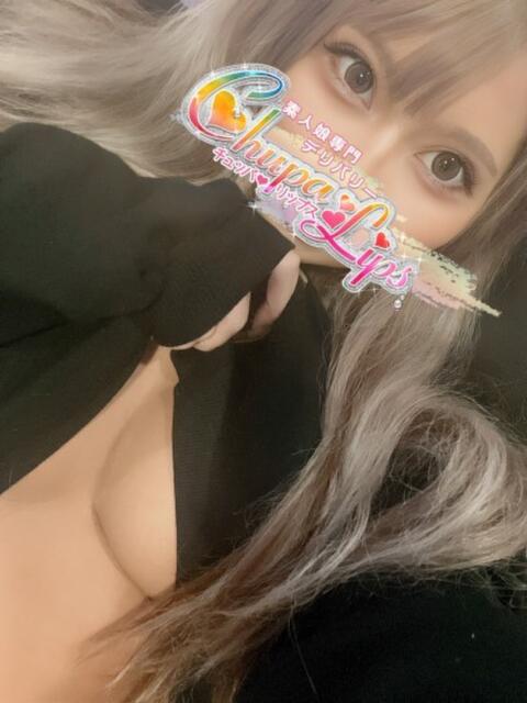 ゆうき チュッパリップス川崎in武蔵小杉（デリヘル）
