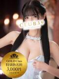 ★姫里みり★ CLUB39（クラブサンキュー）（吉原/ソープ）