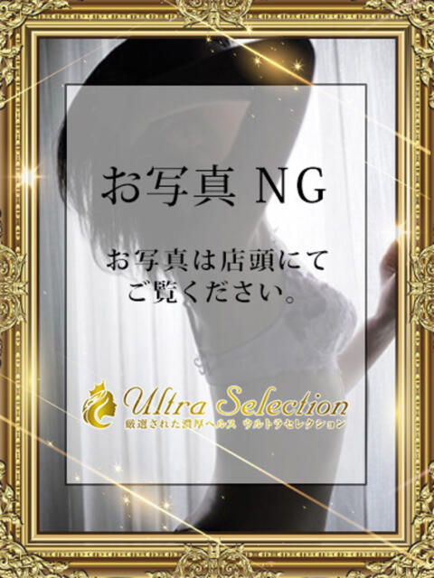 蓮実レイラ ウルトラセレクション(デリヘル)