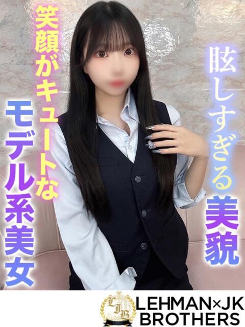 りの 眩しすぎる美貌/// L&Jブラザーズ(デリヘル)