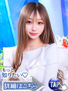 神埼るな