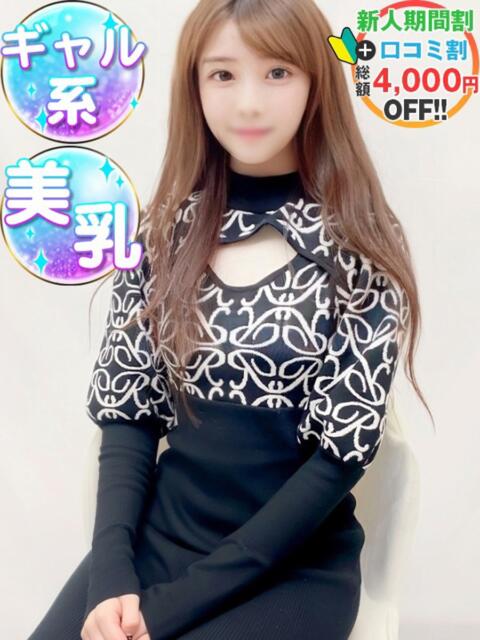 かおりん　アパレル店員 渋谷業界未経験（素人系デリヘル）