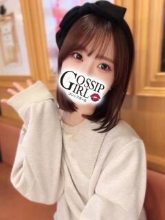 ななか Gossip girl（柏/デリヘル）