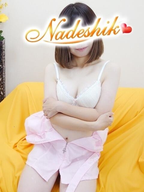 みかん あかね治療院（エステ）