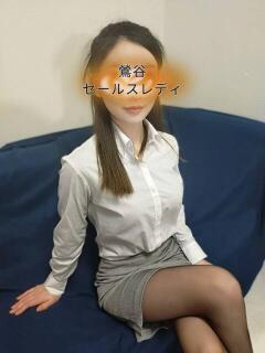 永野 鶯谷セールスレディ（鶯谷/デリヘル）