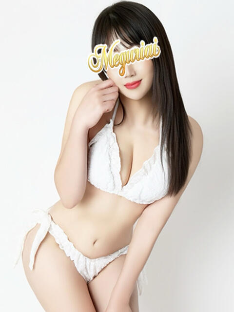 きらり☆煌梨 派遣型回春エステ&ヘルス めぐり愛(回春エステ&ヘルス)