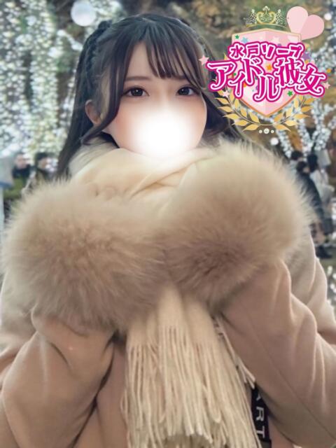 天使みりあ 水戸ソープ アイドル彼女（ソープランド）
