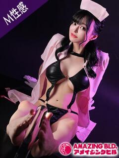 かんな~M性感~