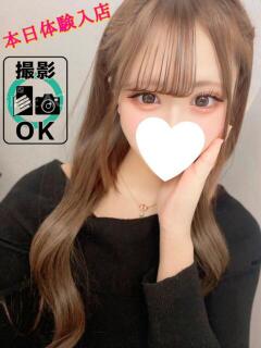 ましろ
