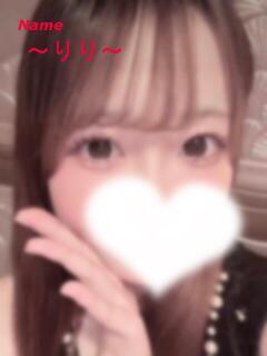 リリ⭐︎100%の完成度 エアポート（甲突町/ソープ）