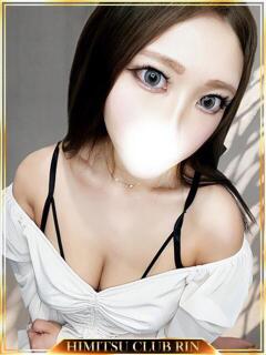 さりな
