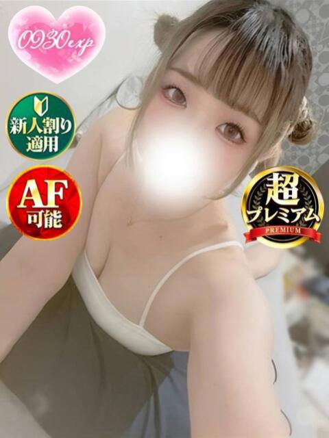 さら 奥様特急　立川店（人妻系デリヘル）