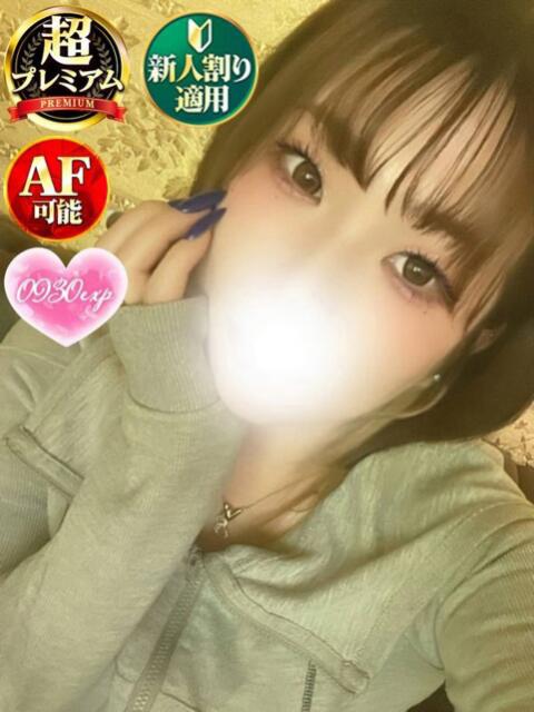 さら 奥様特急　立川店（人妻系デリヘル）