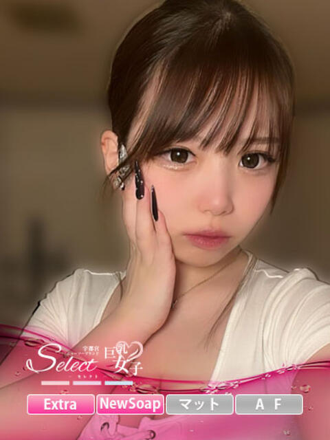 ら　ん【巨乳女子】 Select(セレクト)（ソープランド）