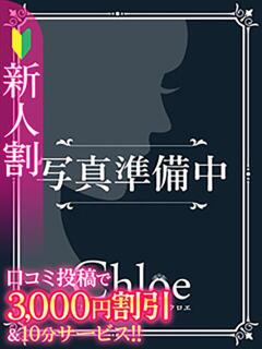 りり★S級Gカップグラドル★ 渋谷S級素人清楚系デリヘル chloe（渋谷/デリヘル）