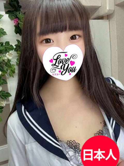 ひなた（日本人） LOVEYOU（出張エステ）