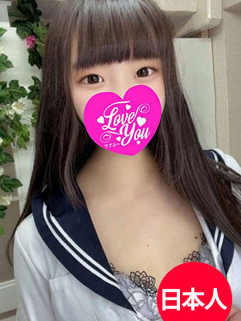 ひなた（日本人） LOVEYOU（出張エステ）