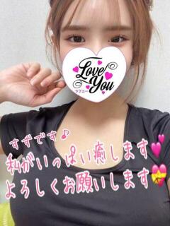 すず
