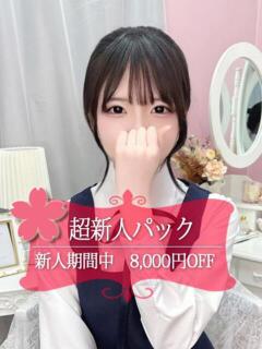 ほのか