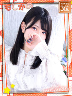 るな