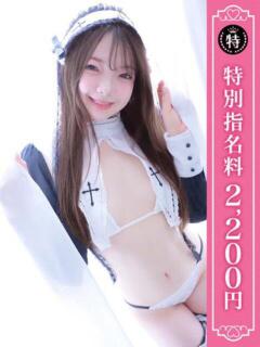 あんな