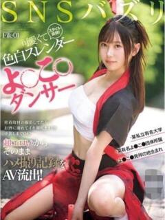 ゆの単体AV女優 OKINI八王子（八王子/デリヘル）