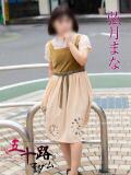 弦月まな(げんづきまな) 五十路マダムエクスプレス厚木店(カサブランカグループ)（本厚木/デリヘル）