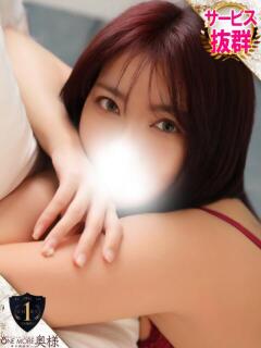 にこる One More奥様　横浜関内店（関内/デリヘル）