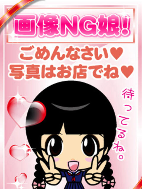 みつき チェックイン横浜女学園（ホテル型学園イメクラ）